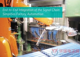 安森美半導(dǎo)體推出基于DSP的系統(tǒng)級(jí)芯片，引領(lǐng)助聽器方案的計(jì)算機(jī)系統(tǒng)集成新浪潮